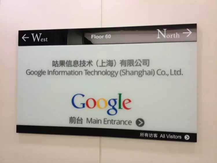 谷歌中文域名已经上线