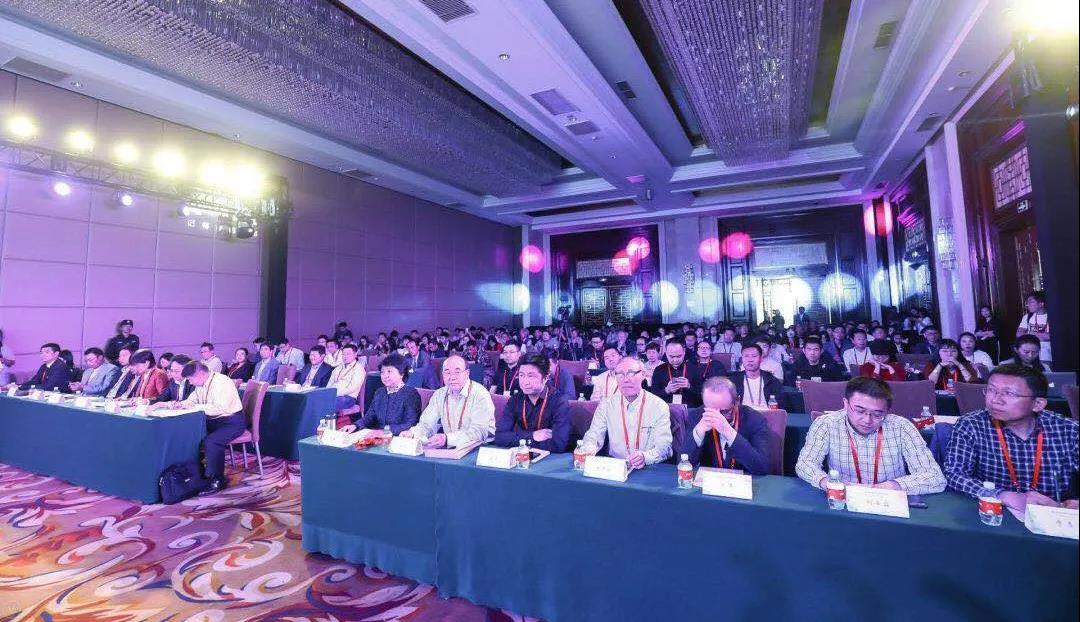 第三届中文域名创新应用论坛